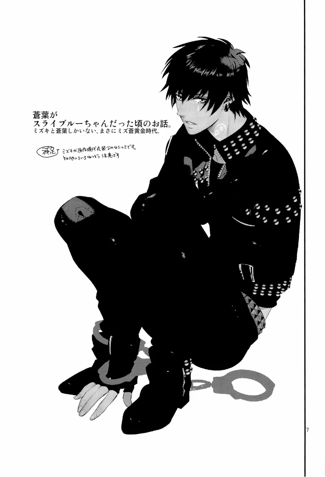 [Hanata] Kore wa Hidoi Birthday Surprise Fhentai - Page 7