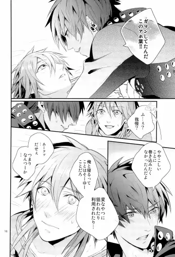 [Hanata] Kore wa Hidoi Birthday Surprise Fhentai - Page 16