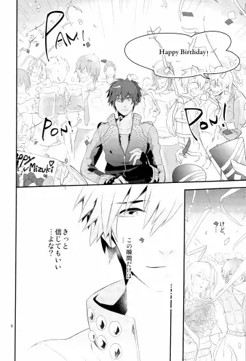 [Hanata] Kore wa Hidoi Birthday Surprise Fhentai - Page 6