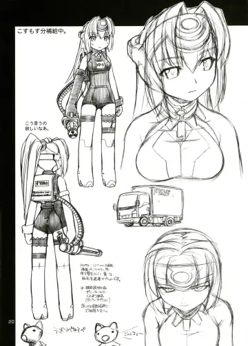 [Nakajima Rei] Favo 2 Fhentai - Page 19