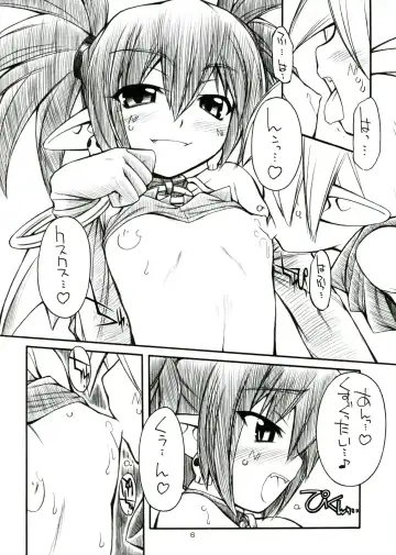 [Nakajima Rei] Favo 2 Fhentai - Page 5