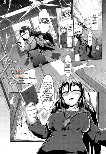 [Ahobaka] Hoshoku no Su | Гнездо Охотницыt Fhentai - Page 2