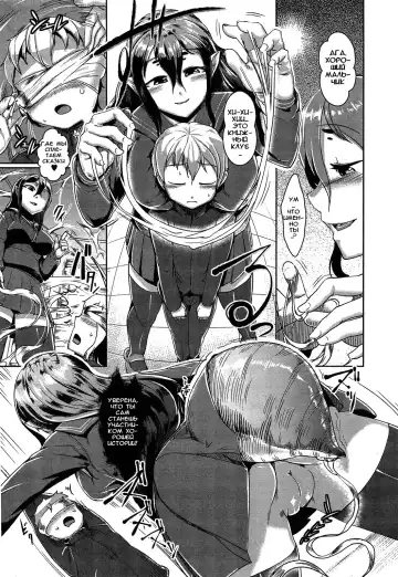 [Ahobaka] Hoshoku no Su | Гнездо Охотницыt Fhentai - Page 5