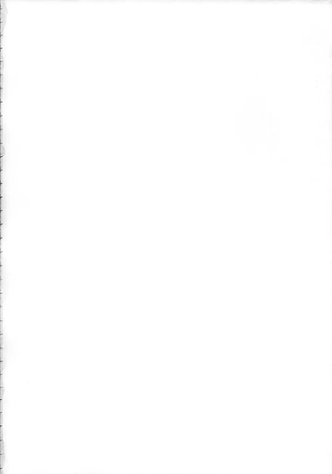 [Henkuma] My Lovely Angel !? Ayase Tan Fhentai - Page 3