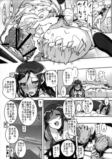 [Henkuma] My Lovely Angel !? Ayase Tan Fhentai - Page 25