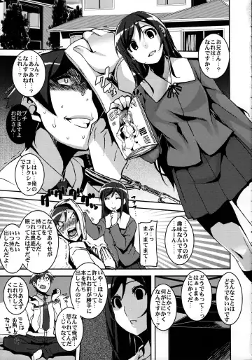 [Henkuma] My Lovely Angel !? Ayase Tan Fhentai - Page 4