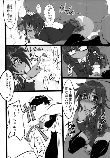 [Momio] Syoukan ! Kakusei ! Tower Attack ! Fhentai - Page 13