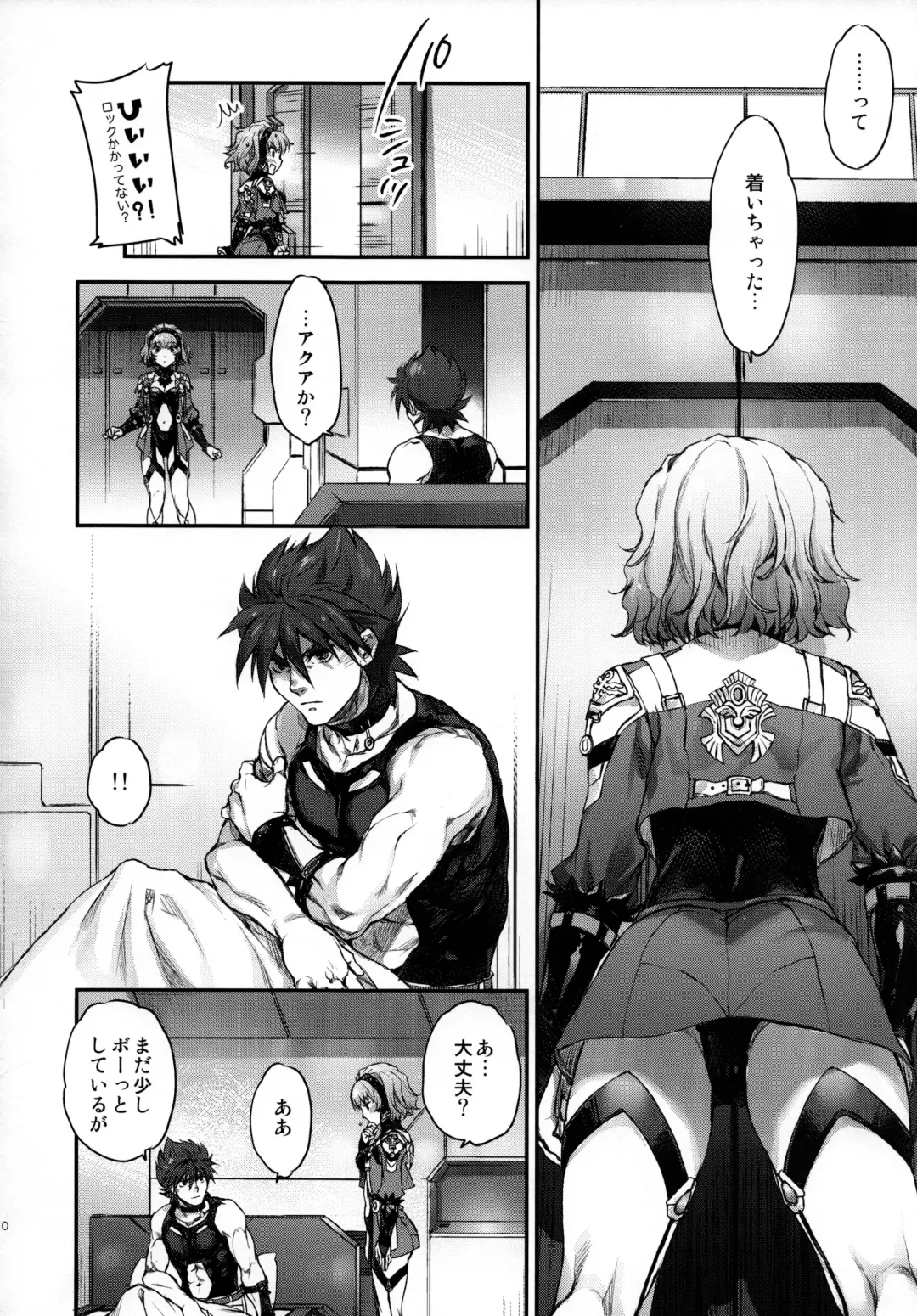 [Nakamura Kanko] Aqua-san wa, Ippai Kawaii Fhentai - Page 9