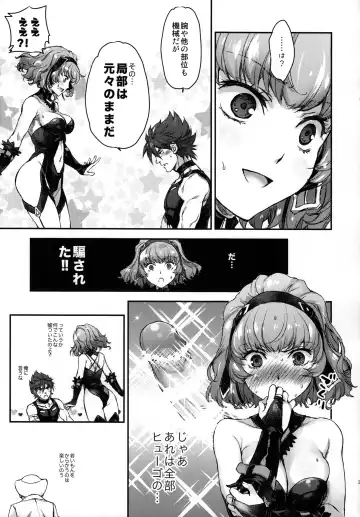 [Nakamura Kanko] Aqua-san wa, Ippai Kawaii Fhentai - Page 38