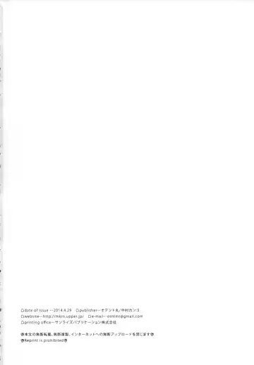 [Nakamura Kanko] Aqua-san wa, Ippai Kawaii Fhentai - Page 41