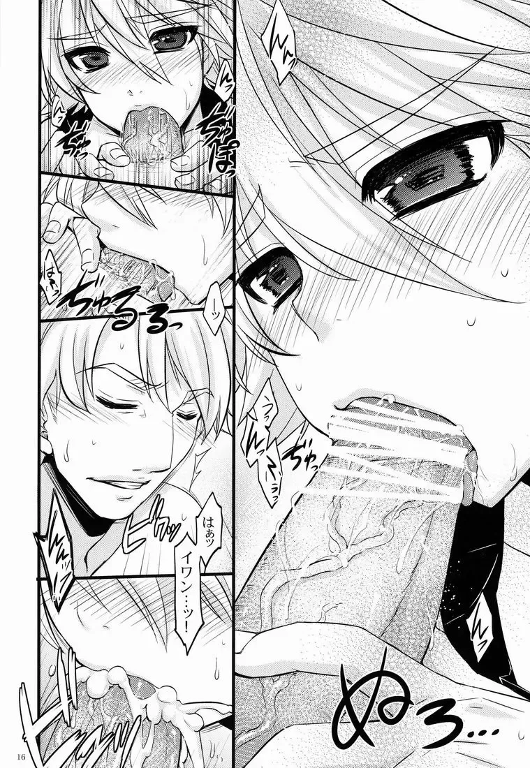 [Abe Inori] Anata Iro ni Someagete Fhentai - Page 15