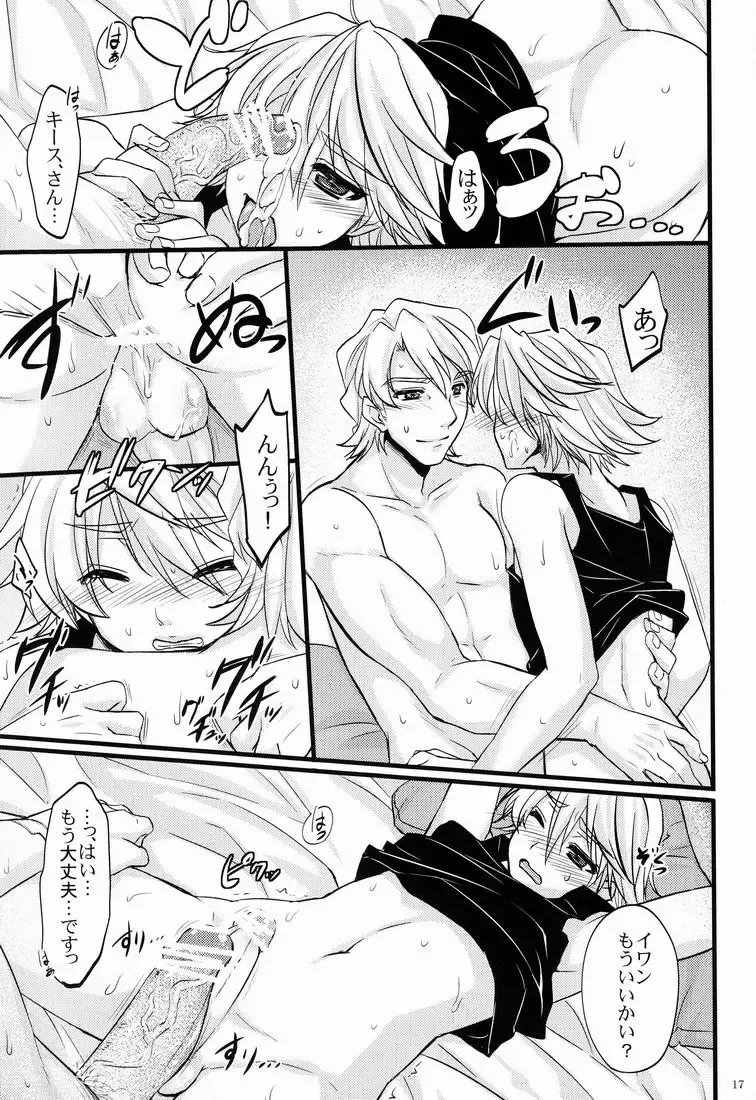 [Abe Inori] Anata Iro ni Someagete Fhentai - Page 16