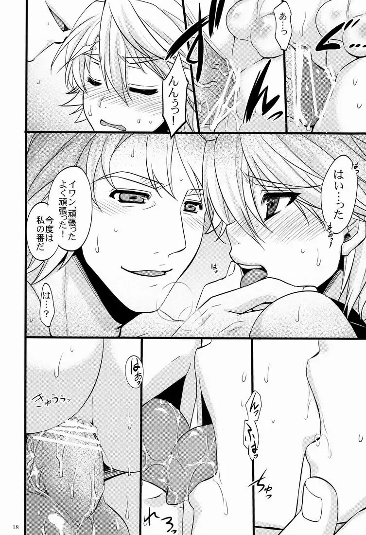 [Abe Inori] Anata Iro ni Someagete Fhentai - Page 17