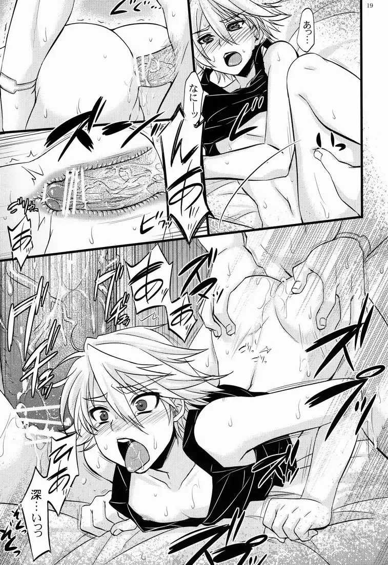 [Abe Inori] Anata Iro ni Someagete Fhentai - Page 18