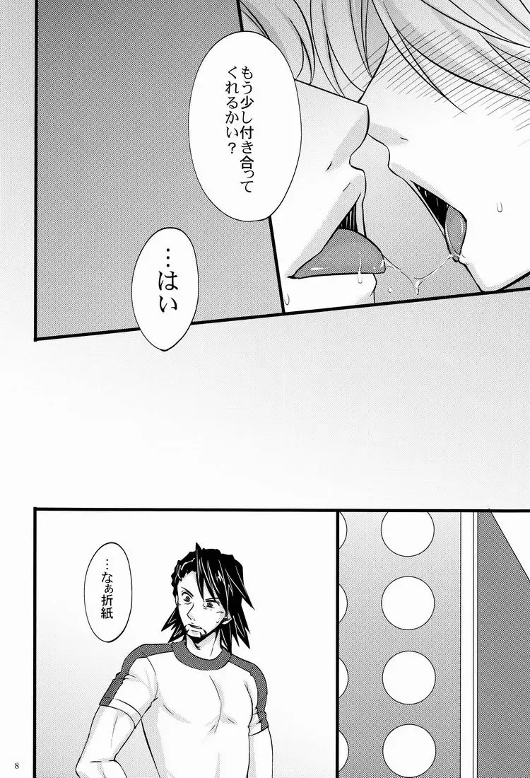 [Abe Inori] Anata Iro ni Someagete Fhentai - Page 7