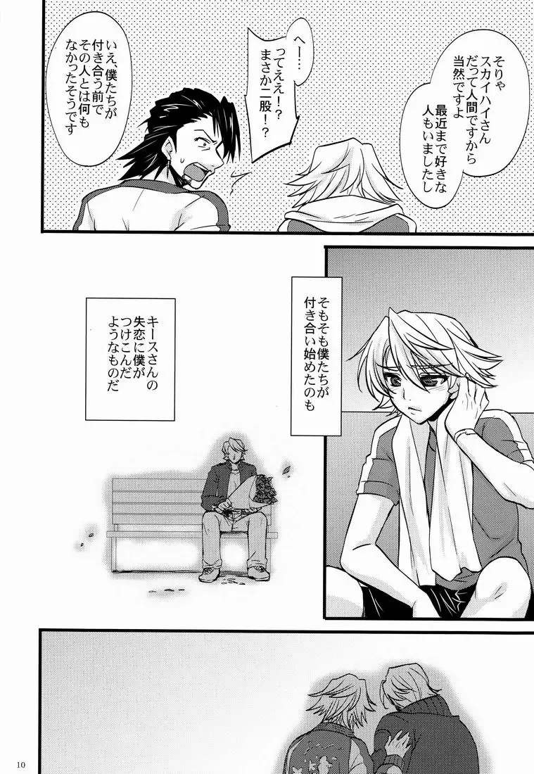 [Abe Inori] Anata Iro ni Someagete Fhentai - Page 9