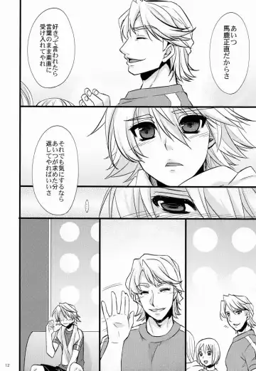 [Abe Inori] Anata Iro ni Someagete Fhentai - Page 11