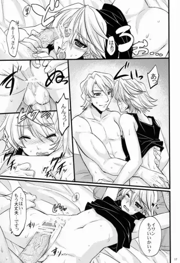 [Abe Inori] Anata Iro ni Someagete Fhentai - Page 16