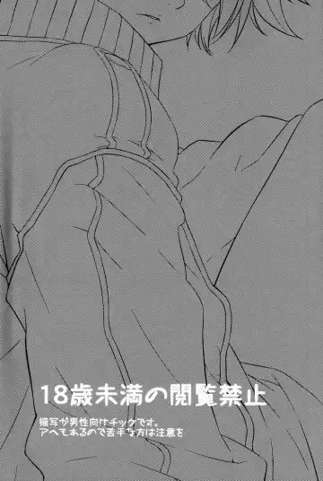 [Abe Inori] Anata Iro ni Someagete Fhentai - Page 2