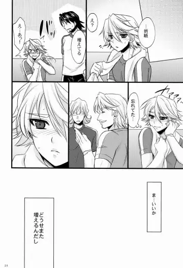 [Abe Inori] Anata Iro ni Someagete Fhentai - Page 23