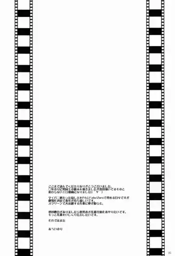 [Abe Inori] Anata Iro ni Someagete Fhentai - Page 24