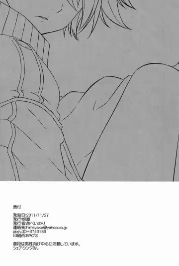 [Abe Inori] Anata Iro ni Someagete Fhentai - Page 25