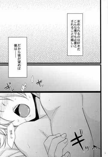 [Abe Inori] Anata Iro ni Someagete Fhentai - Page 4