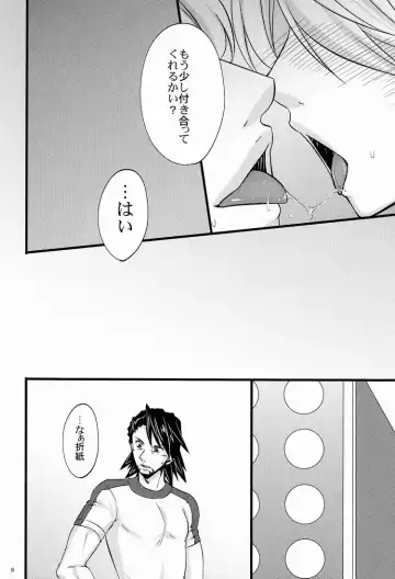 [Abe Inori] Anata Iro ni Someagete Fhentai - Page 7
