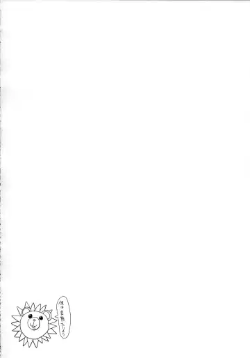 [Henkuma] Kyousei：P Chieri Iro Kyokudai Up Fhentai - Page 3