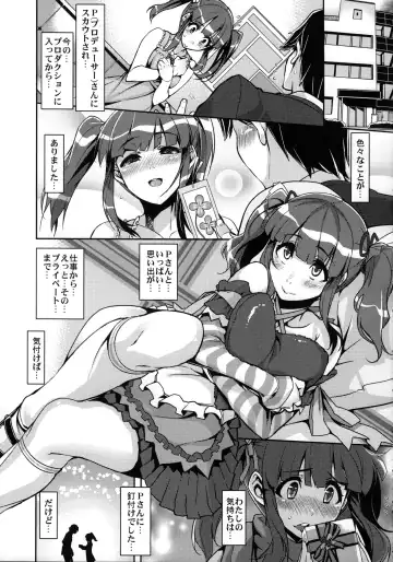 [Henkuma] Kyousei：P Chieri Iro Kyokudai Up Fhentai - Page 4
