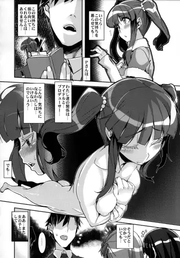 [Henkuma] Kyousei：P Chieri Iro Kyokudai Up Fhentai - Page 5
