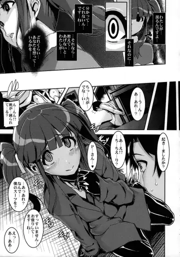 [Henkuma] Kyousei：P Chieri Iro Kyokudai Up Fhentai - Page 6