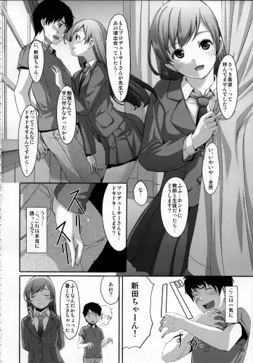 [Gustav] Nugasetain desu ka? Producer-san Fhentai - Page 11