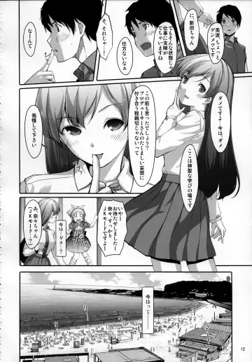 [Gustav] Nugasetain desu ka? Producer-san Fhentai - Page 13