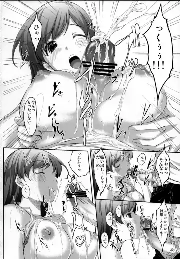 [Gustav] Nugasetain desu ka? Producer-san Fhentai - Page 21