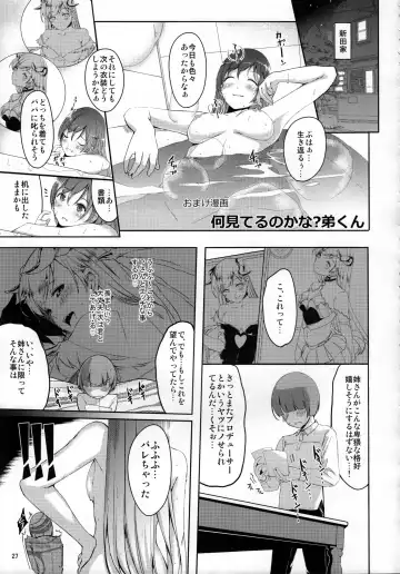 [Gustav] Nozoki mashita ne? Producer-san Fhentai - Page 28