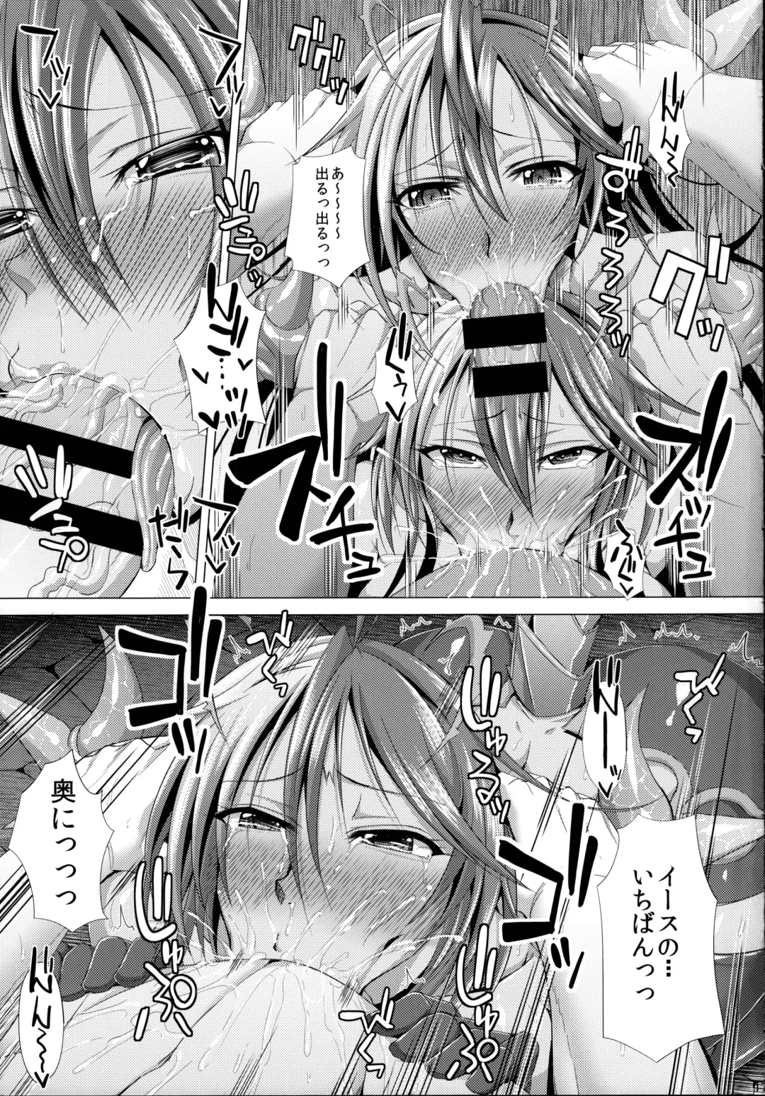 [Unadon] Is-sama Drop-ritsu Chouzetsu x 3Bai UP!? Fhentai - Page 16