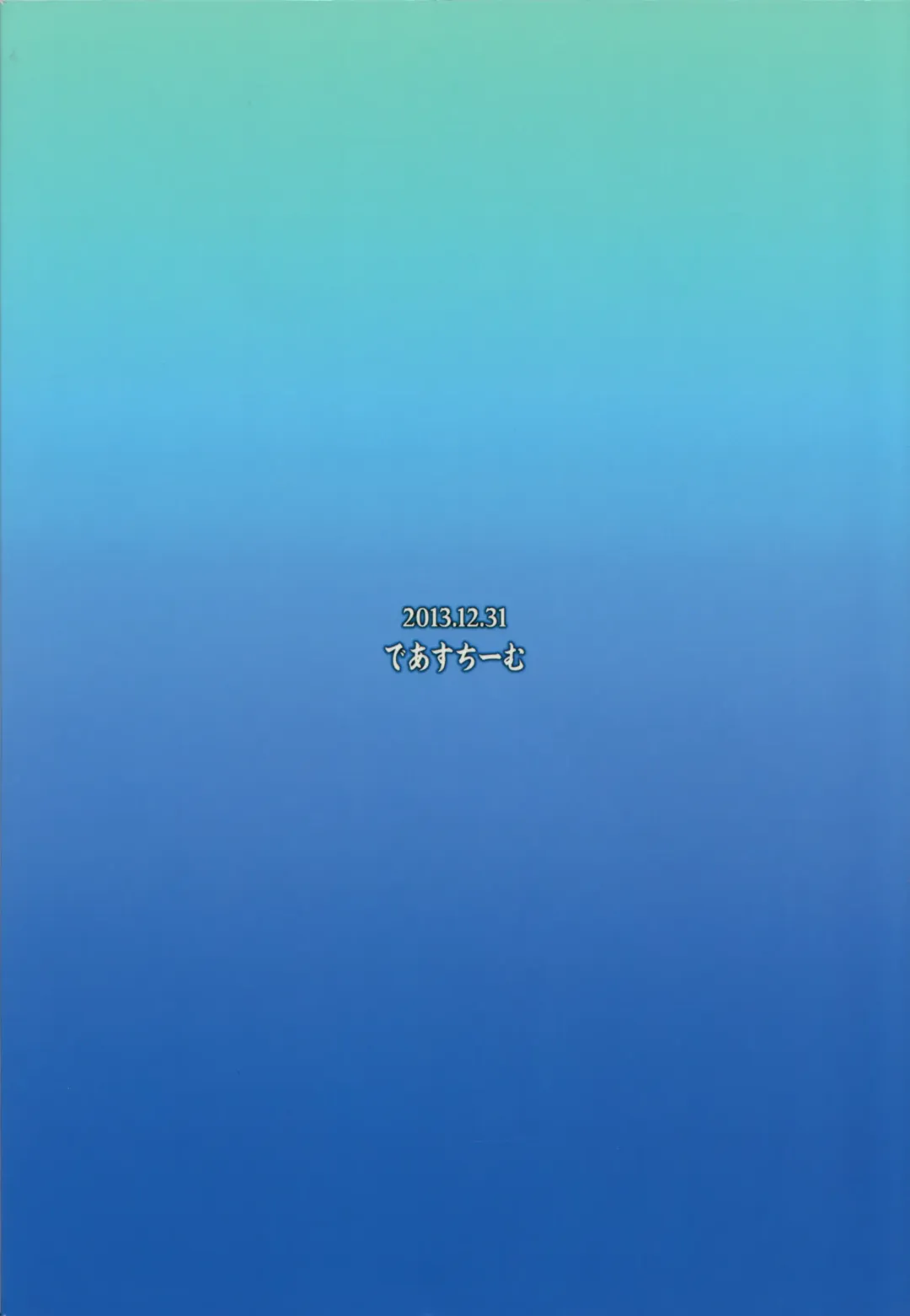 [Unadon] Is-sama Drop-ritsu Chouzetsu x 3Bai UP!? Fhentai - Page 26