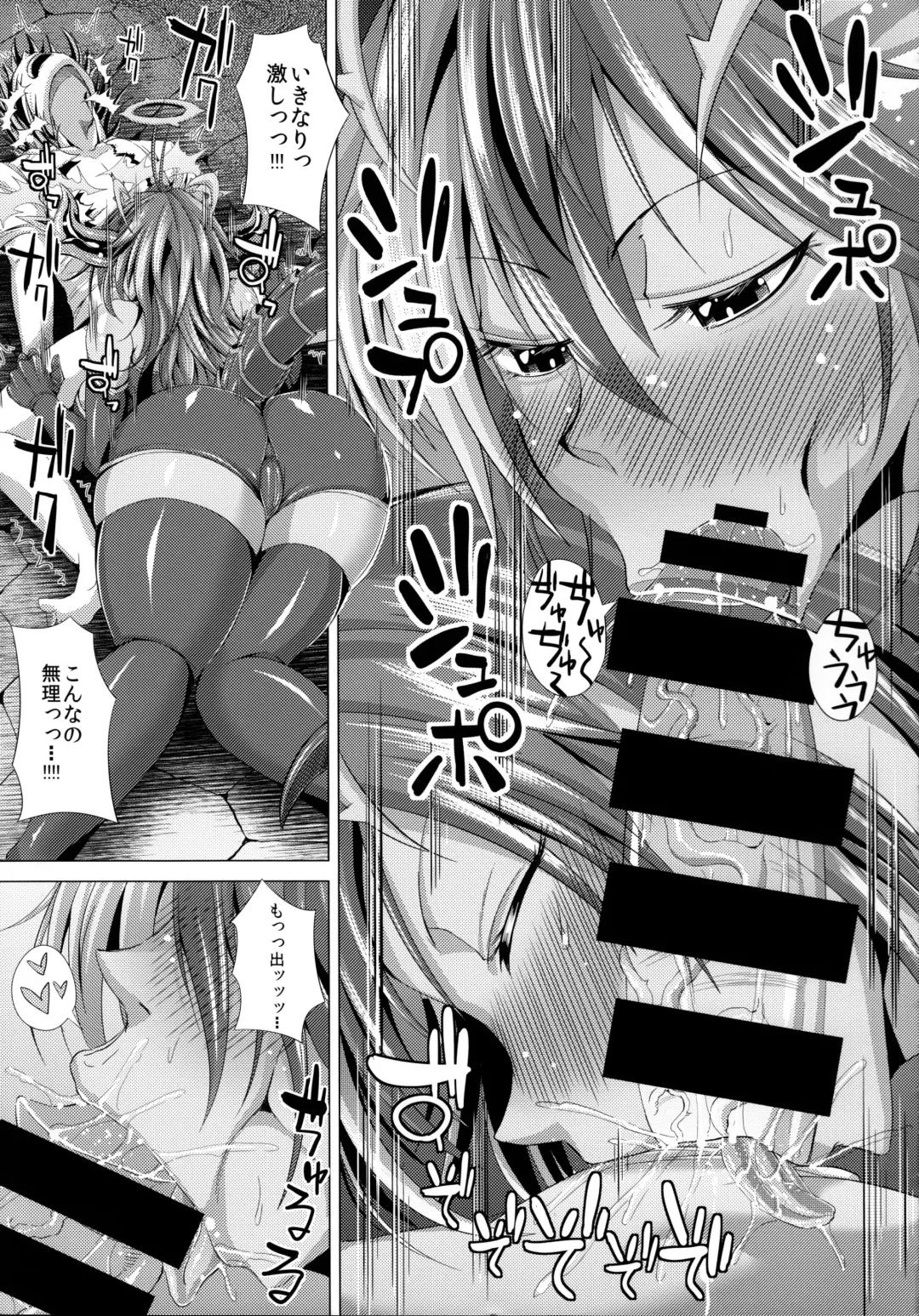 [Unadon] Is-sama Drop-ritsu Chouzetsu x 3Bai UP!? Fhentai - Page 8