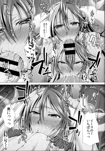 [Unadon] Is-sama Drop-ritsu Chouzetsu x 3Bai UP!? Fhentai - Page 16