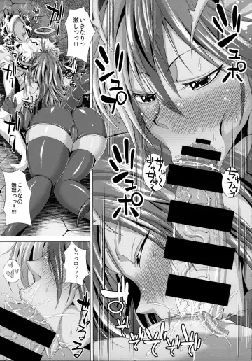 [Unadon] Is-sama Drop-ritsu Chouzetsu x 3Bai UP!? Fhentai - Page 8