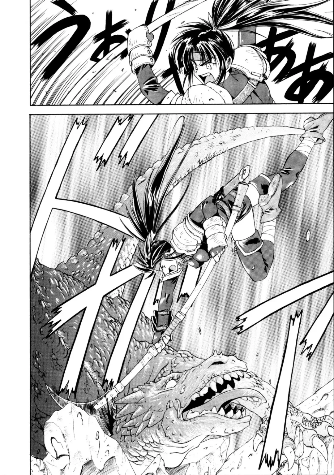 [Nagare Ippon] Charm Point (decensored) Fhentai - Page 115