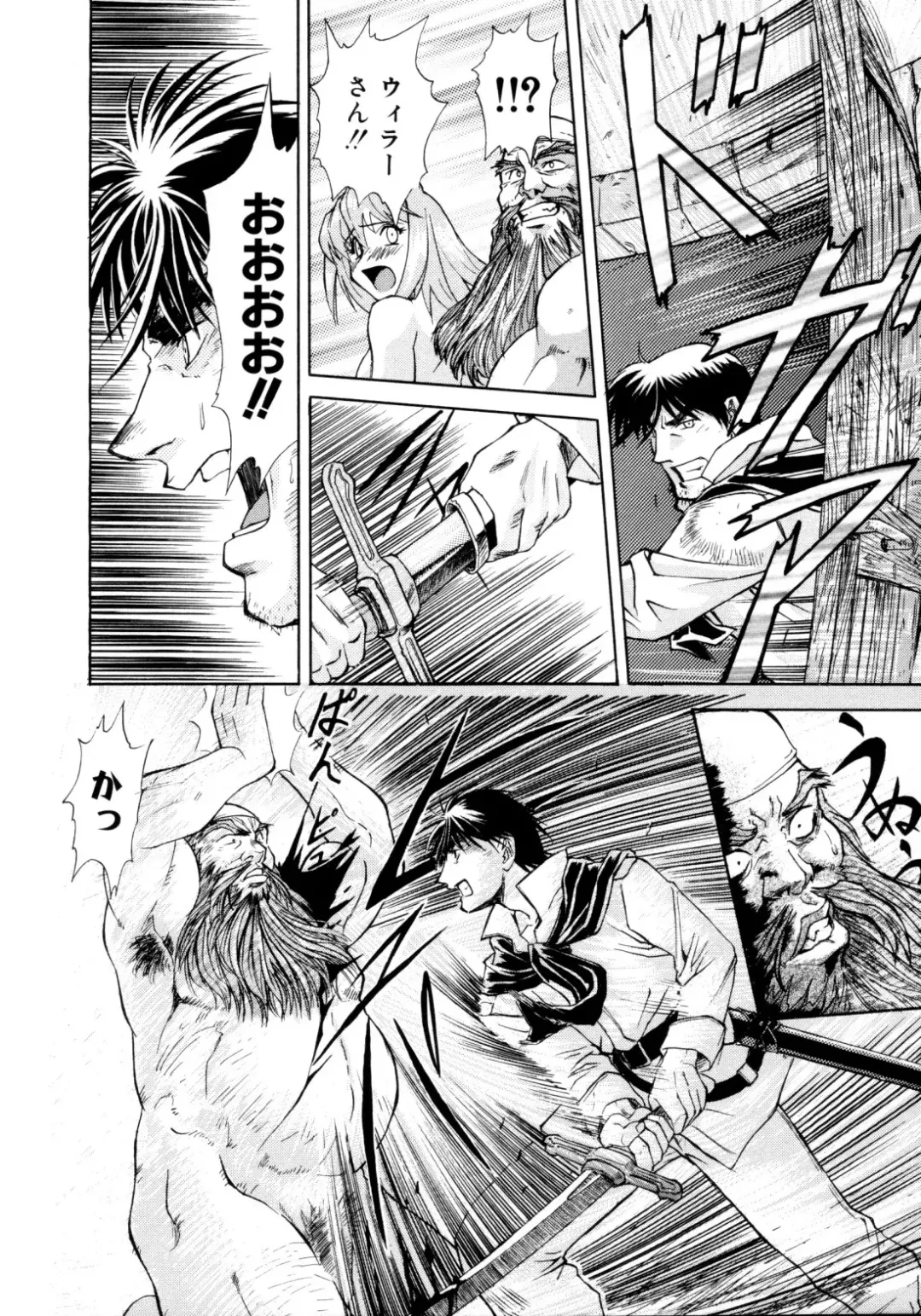 [Nagare Ippon] Charm Point (decensored) Fhentai - Page 159
