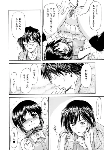 [Nagare Ippon] Charm Point (decensored) Fhentai - Page 101