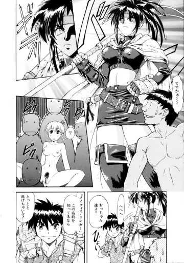 [Nagare Ippon] Charm Point (decensored) Fhentai - Page 111