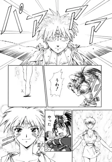 [Nagare Ippon] Charm Point (decensored) Fhentai - Page 119