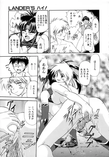 [Nagare Ippon] Charm Point (decensored) Fhentai - Page 126