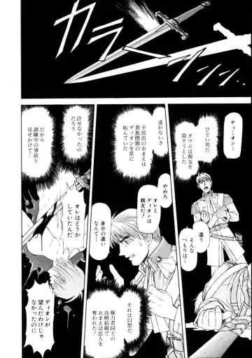 [Nagare Ippon] Charm Point (decensored) Fhentai - Page 133