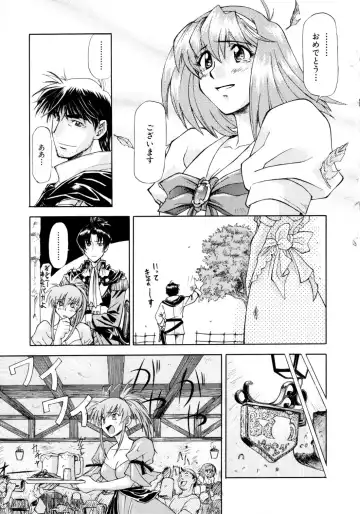 [Nagare Ippon] Charm Point (decensored) Fhentai - Page 142