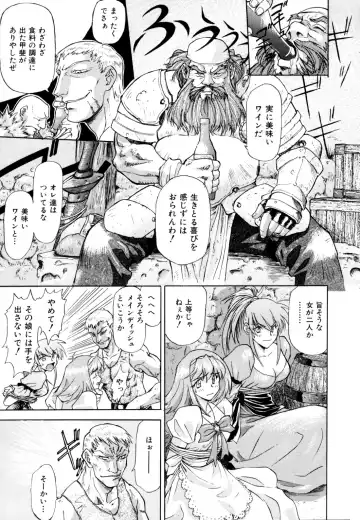 [Nagare Ippon] Charm Point (decensored) Fhentai - Page 148